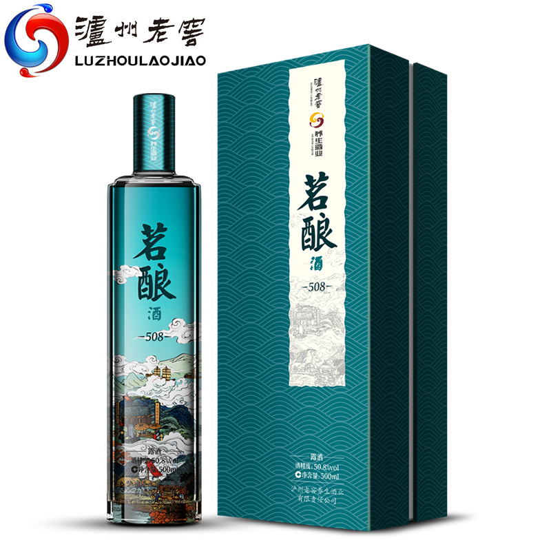 【泸州老窖形象店】50.8度茗酿508 500ml 白酒