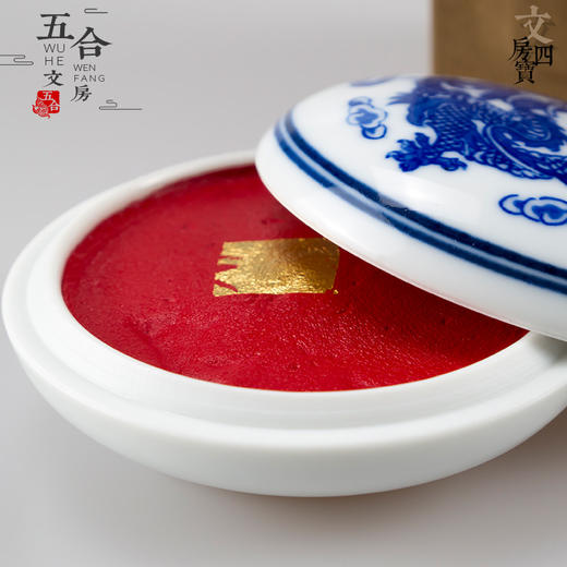 双维印泥丨 堆朱30克60克锦盒装 书法国画篆刻印章专用 商品图3