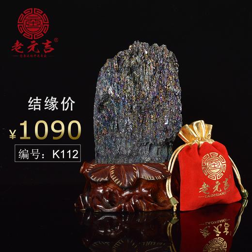 【元吉靠山石】家居办公室摆件 商品图3