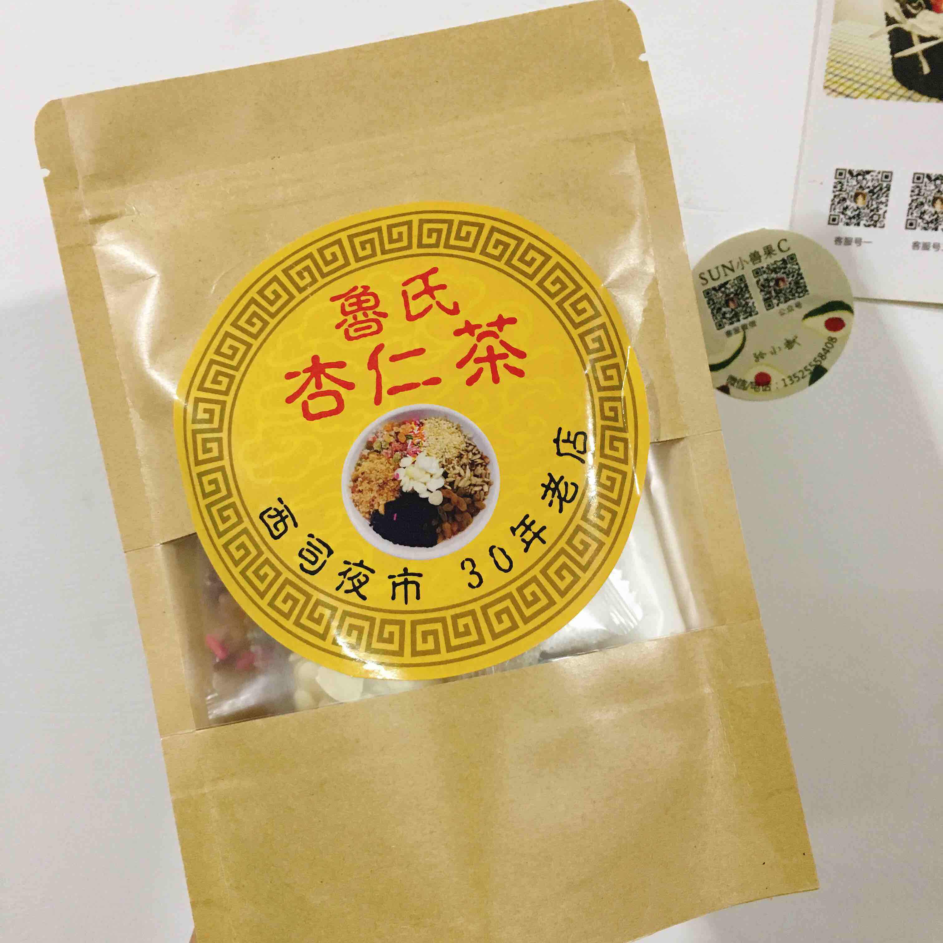 「杏仁茶」开封西司夜市30年老店