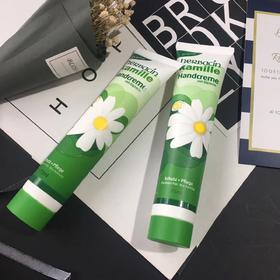 现货▲德国 贺本清小甘菊男女深层滋润 保湿补水防裂护手霜 75ml