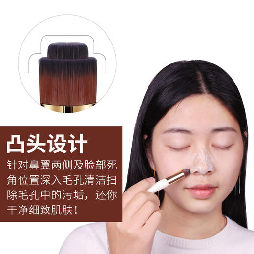 【自营】圣雪兰 洗鼻刷 鼻头刷 清洁鼻翼两侧黑头 去粉刺黑头刷 商品图4