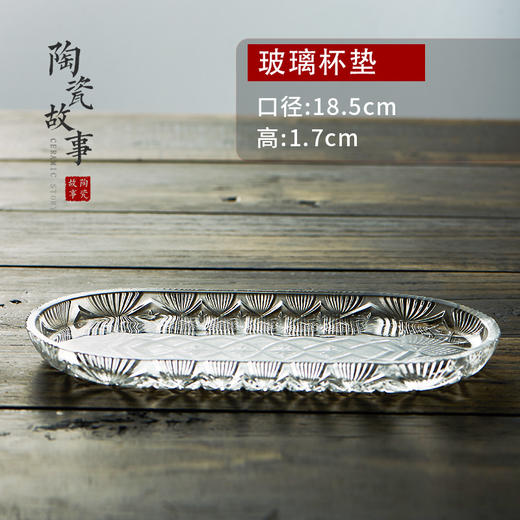 茶杯-玻璃品茗杯-玻璃各类花纹18款品茗杯 商品图6