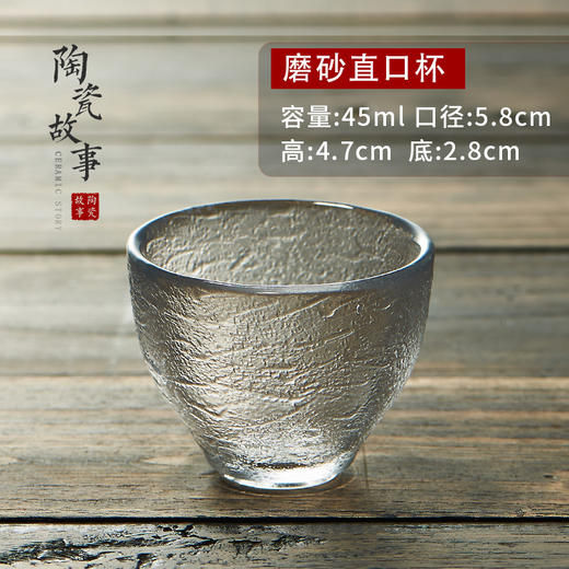 茶杯-玻璃品茗杯-玻璃各类花纹18款品茗杯 商品图3