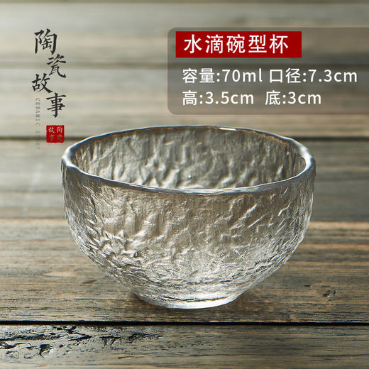 茶杯-玻璃品茗杯-玻璃各类花纹18款品茗杯 商品图13