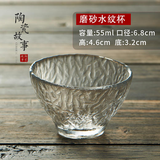 茶杯-玻璃品茗杯-玻璃各类花纹18款品茗杯 商品图11