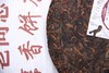 『Tea-新品』2017-老同志-醇香饼茶 商品缩略图6