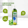 Bio Secure安悦自然洁净臻选套装（370ml+100ml） 商品缩略图3