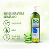 Bio Secure安悦自然洁净臻选套装（370ml+100ml） 商品缩略图2