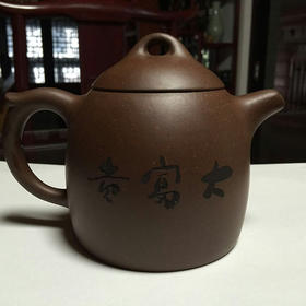 金花姑姑紫砂壶 自提