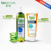 Bio Secure安悦自然洁净臻选套装（370ml+100ml） 商品缩略图1