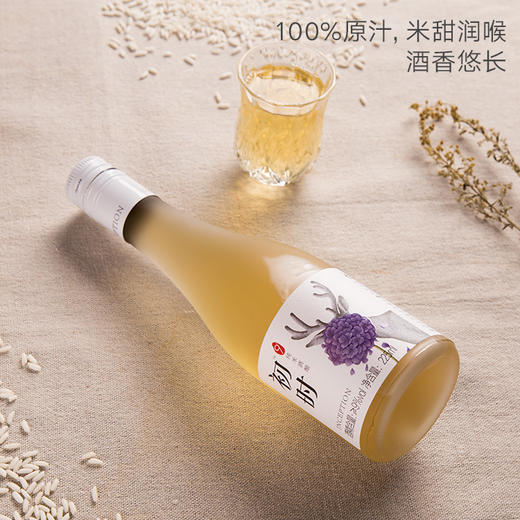 100%糯米酒原浆 l 手工古法酿造，最养中国人的，还是纯米酒酿 商品图5