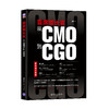 《首席增长官：从CMO到CGO》（订商学院全年杂志，赠新书） 商品缩略图0