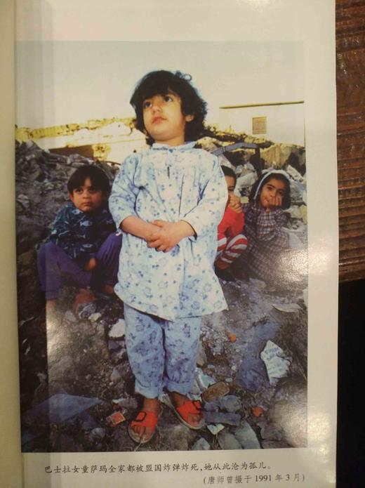 重返巴格达 商品图1