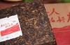 『Tea-新品』2017-老同志-为天下人做好茶-熟砖茶 商品缩略图5