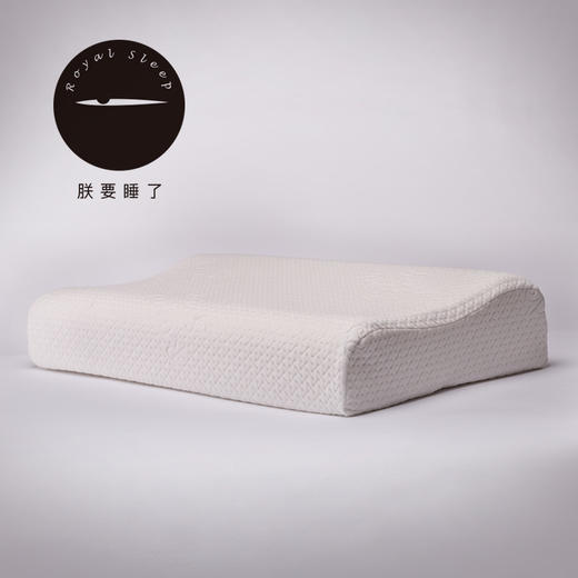 朕要睡了 | 泰国天然乳胶枕 颈椎按摩枕 商品图1