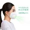 PM2.5防护口罩 | 专业防霾，过滤效果大于95% 商品缩略图1