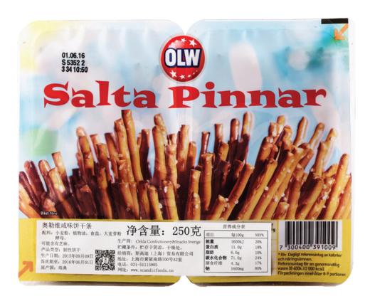 奥勒维咸味饼干条 Olw Salty Sticks 商品图1