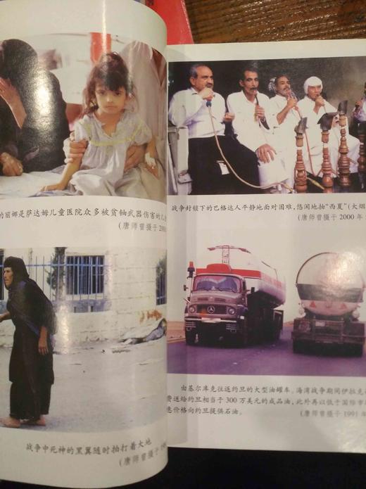 重返巴格达 商品图2