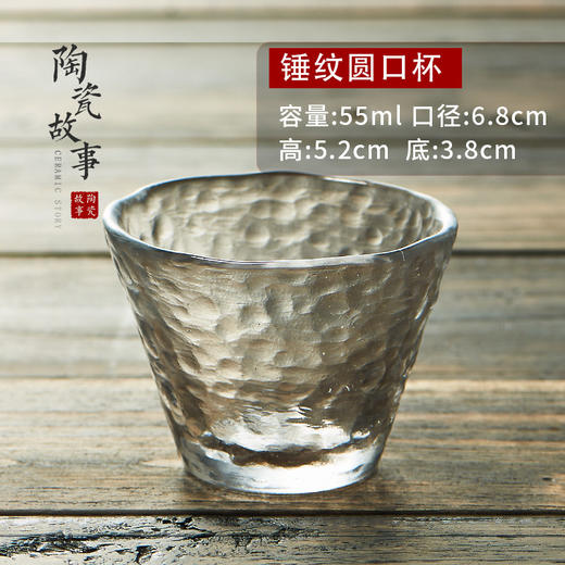 茶杯-玻璃品茗杯-玻璃各类花纹18款品茗杯 商品图2