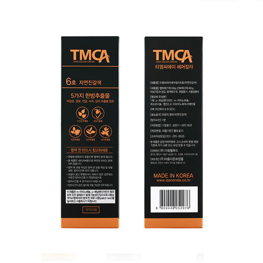 7分钟白发变黑发！韩国TMCA植物染发剂 纯天然染发膏一梳黑一洗黑不伤发 商品图11