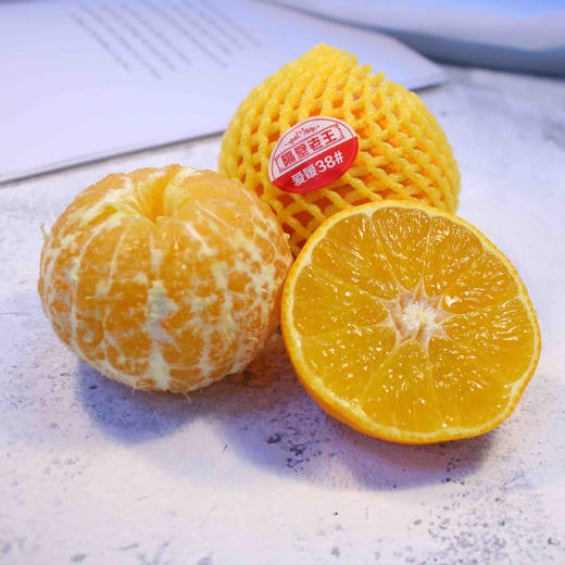 日本爱媛38号特级鲜果,隔壁老王抢先上市——原箱净重7斤左右113元