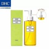 DHC 橄榄卸妆油200ml 商品缩略图0