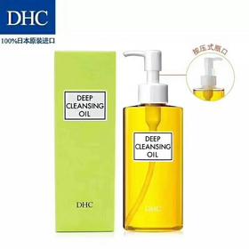 DHC 橄榄卸妆油200ml