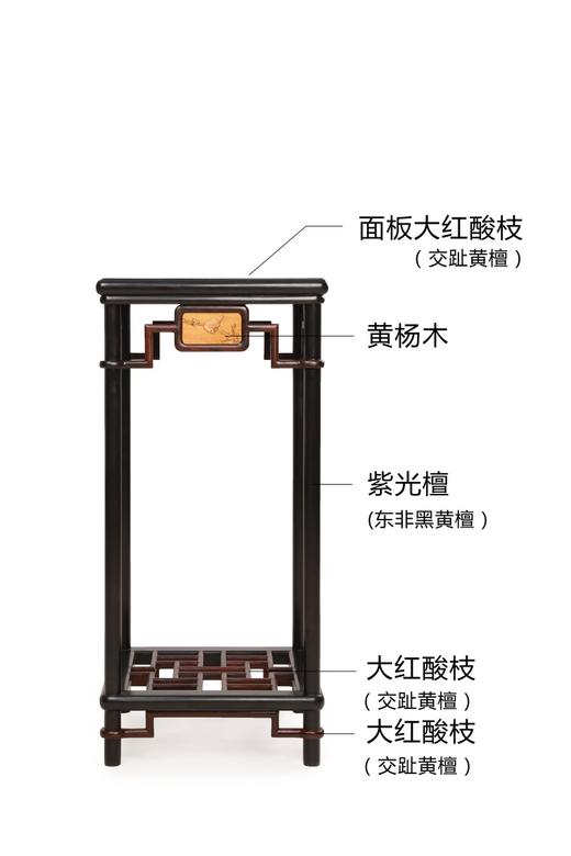 紫光檀嵌大红酸枝裹腿花架 商品图4