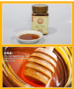 【五峰馆】龚上村清江土蜂蜜纯正天然 农家自产0添加蜂蜜450g/瓶 商品缩略图2
