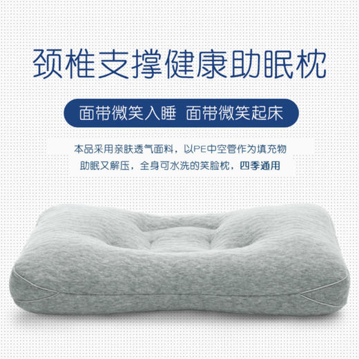 蜗牛睡眠高分子纳米枕头枕芯 PE中空管 高低可调节护颈枕透气枕【D】 商品图13