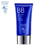 【118元到手2支】水之蔻出水BB霜30g（新旧包装随机发） 商品缩略图1