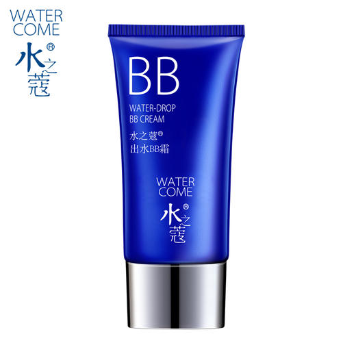【118元到手2支】水之蔻出水BB霜30g（新旧包装随机发） 商品图1