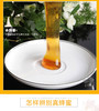 【五峰馆】龚上村清江土蜂蜜纯正天然 农家自产0添加蜂蜜450g/瓶 商品缩略图1