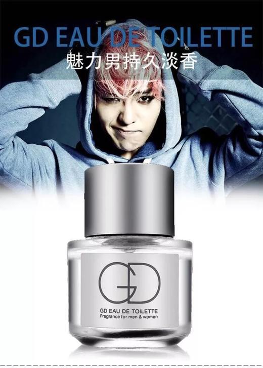 独爱小众香 权志龙的香水味你有了吗? sqt41978