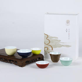 宝瓷林 高温颜色釉 六味杯组