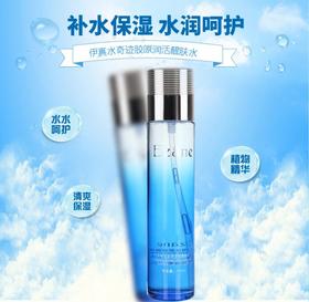 大杨推荐 伊真水奇迹胶原润活醒肤水100ML 喷雾型爽肤水 补水保湿抗衰 ，更可用于携带空调房、车内、晒后及定妆补水