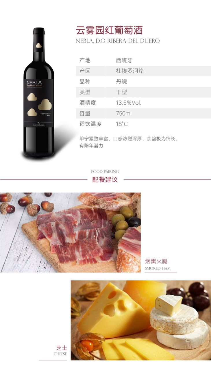 3人拼团活动云雾园红葡萄酒思乐西拉子红葡萄酒加赠2支白堡湾美露375