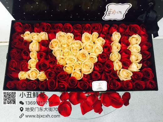 不变的承诺 新款长盒99朵玫瑰花 红玫瑰 粉玫瑰 多色可选 插数字 名字 Love I U 七夕情人节 送老婆 恋人 求婚 追求者均可 天长地久的爱 小丑鲜花