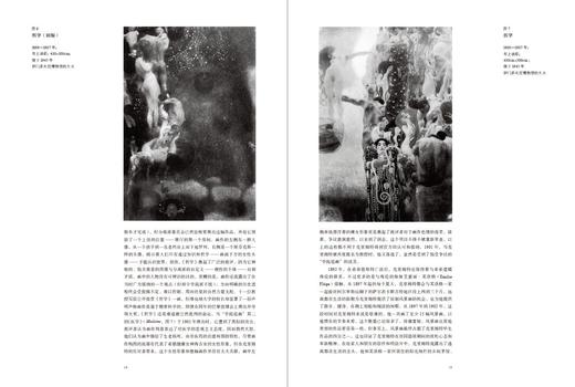 克里姆特（彩色艺术经典图书馆•01） 商品图1