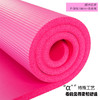瑜伽垫 初学者加宽加厚防滑健身垫子 商品缩略图3