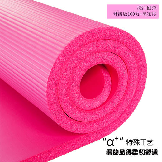 瑜伽垫 初学者加宽加厚防滑健身垫子 商品图3