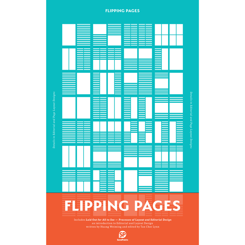 【善本出版】Flipping Pages，绝对版式