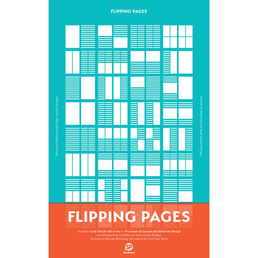 【善本出版】Flipping Pages，绝对版式 商品图0