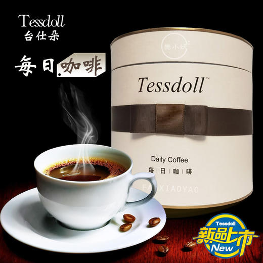 台湾 Tessdoll台仕朵奶茶 Tessdoll台仕多挂耳咖啡 商品图2