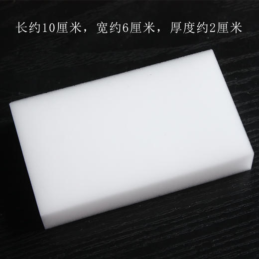 白色海绵魔力擦一擦净魔力擦清洁去污海绵