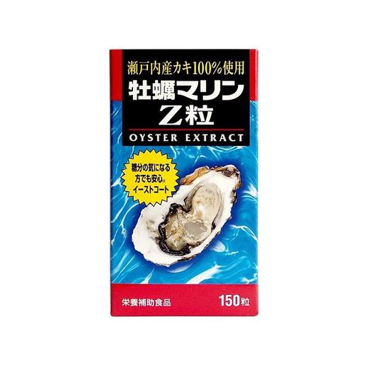 日本进口BIZEN深海牡蛎锌片 提高精子质量 商品图1