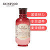 skinfood思亲肤黑石榴莹润化妆水 商品缩略图2