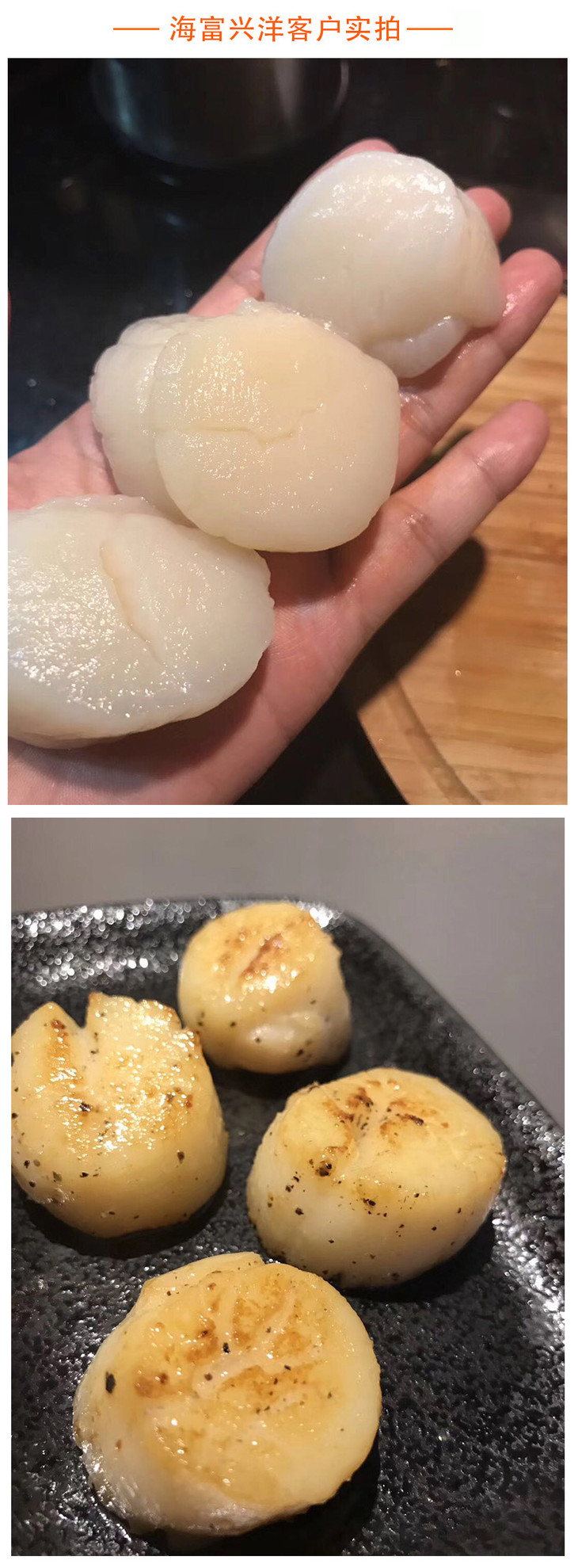 刺身级北海道帆立贝柱运费顺丰到付 刺身级北海道帆立贝柱运费顺丰到付