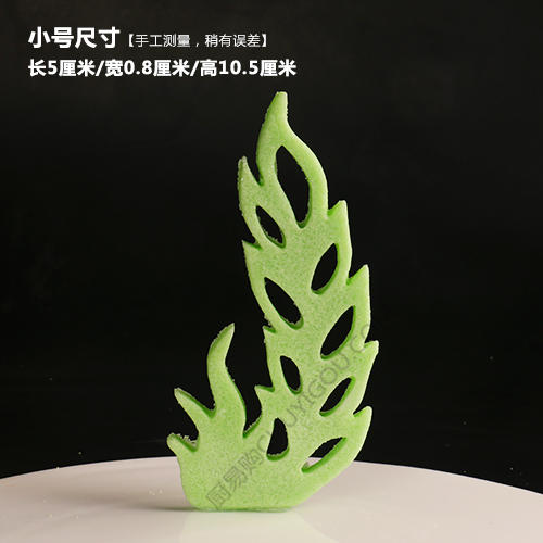 珊瑚叶模具 创意盘头模具 可以制作盐雕、巧克力、糖艺。 商品图2